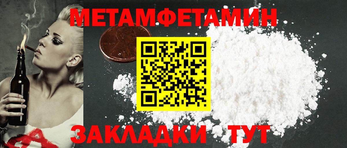 АМФЕТАМИН VHQ Ижевск