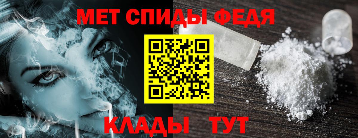 Амфетамин Розовый  Вход с VPN  Ижевск 