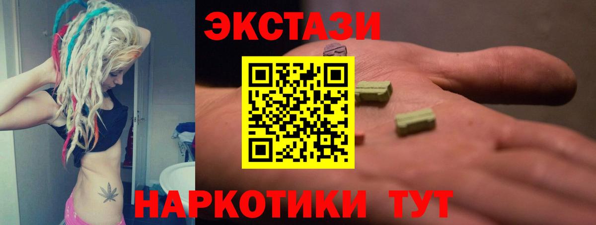 Меф Ижевск