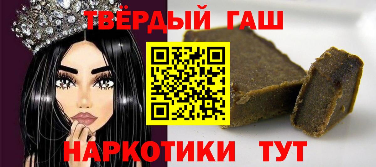 ГАШ Premium Ижевск