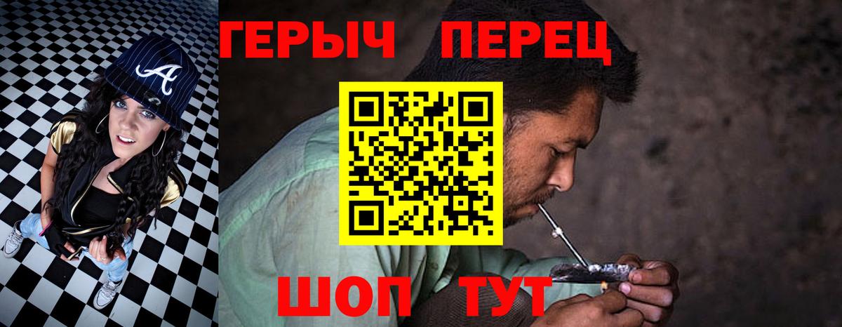 ГЕРОИН Heroin Ижевск