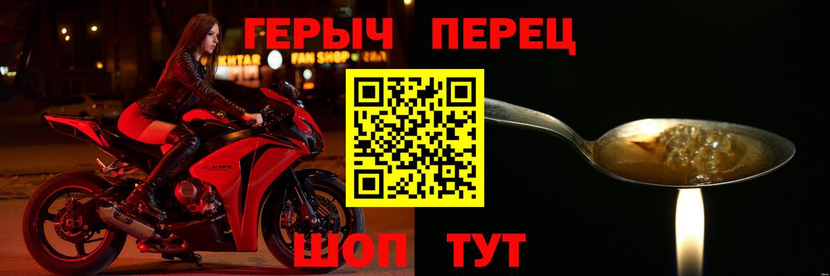 ГЕРОИН Афган  Вход с VPN  ГЕРОИН  Ижевск 