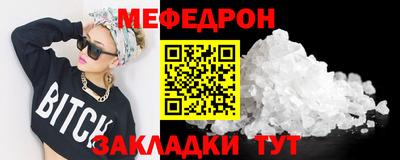кокаин Малгобек