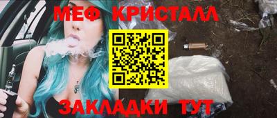 кокаин Малгобек