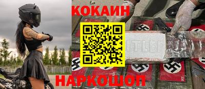 героин Малоярославец