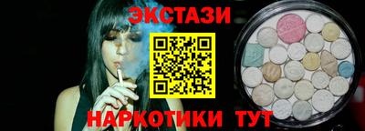 кокаин Малгобек
