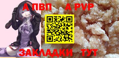 кокаин Малгобек