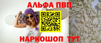кокаин Малгобек