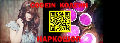 кокаин Малгобек