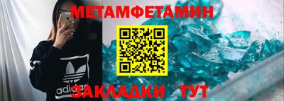 кокаин Малгобек