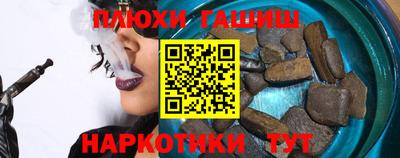 кокаин Малгобек