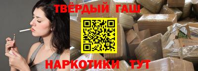 кокаин Малгобек