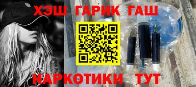 героин Малоярославец