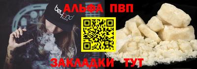 героин Малоярославец