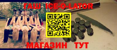 кокаин Малгобек