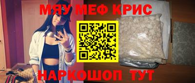 кокаин Малгобек