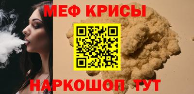 СК Мариинск