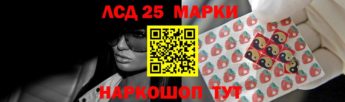 Меф МЯУ МЯУ  Бошки Шишки  ГАШ  Ижевск  Вход с VPN  МЕФ кристаллы  Кокаин 