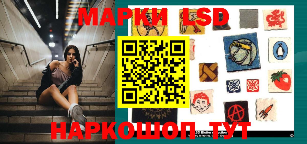 Лсд 25 экстази ecstasy  Вход с VPN  ЛСД экстази  Ижевск 
