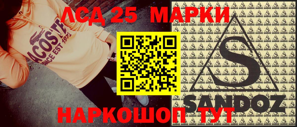 Наркотические марки 1500мкг  Наркотические марки 1500мкг  Ижевск  Наркотические марки  Вход с VPN 