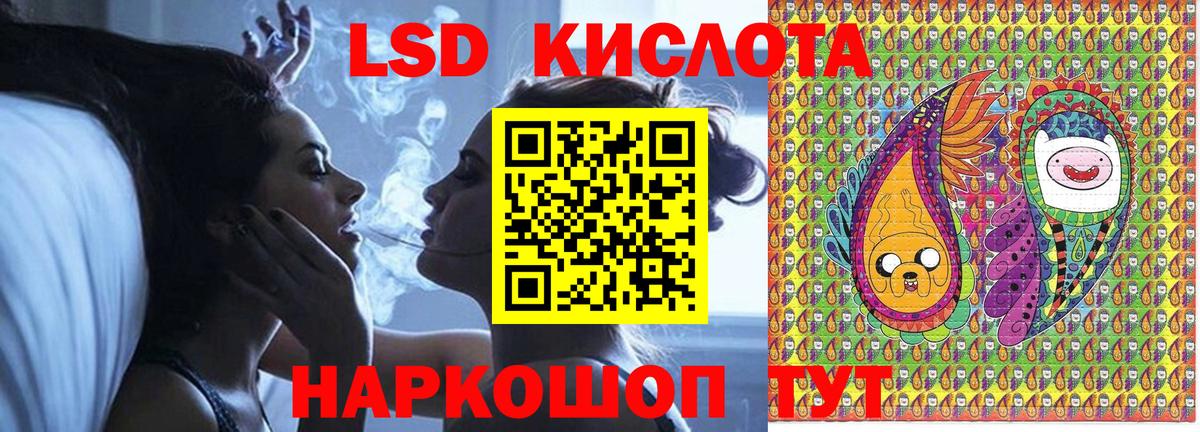 Марки N-bome 1500мкг Ижевск