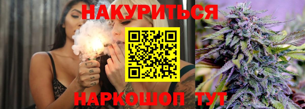 Бошки марихуана конопля Ижевск