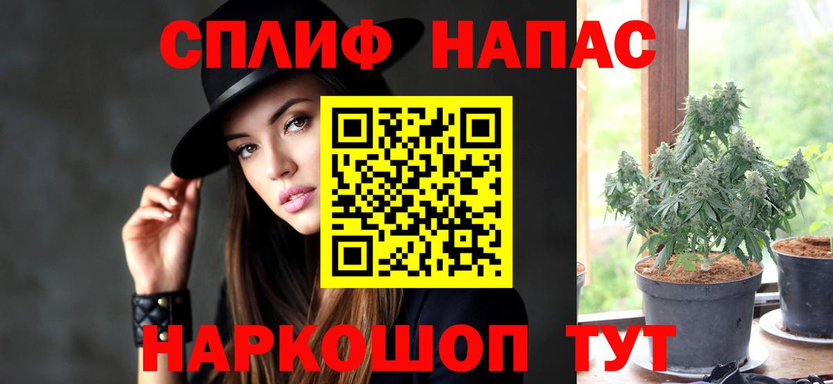 Шишки марихуана AK-47  Конопля планчик  Ижевск  Канабис индика  Вход с VPN 